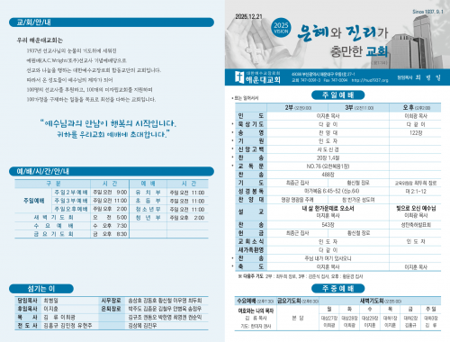 3bdf8d19eb03859fab71d4ddd7b9a19f_1766138504_35.png